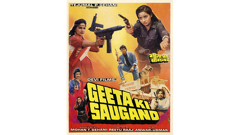 Geeta Ki Saugandh