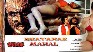 Bhayanak Mahal