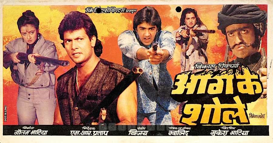 Aag Ke Sholay