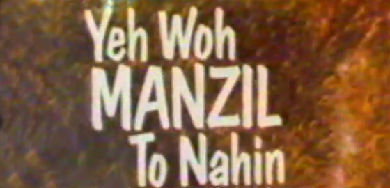 Yeh Woh Manzil To Nahin
