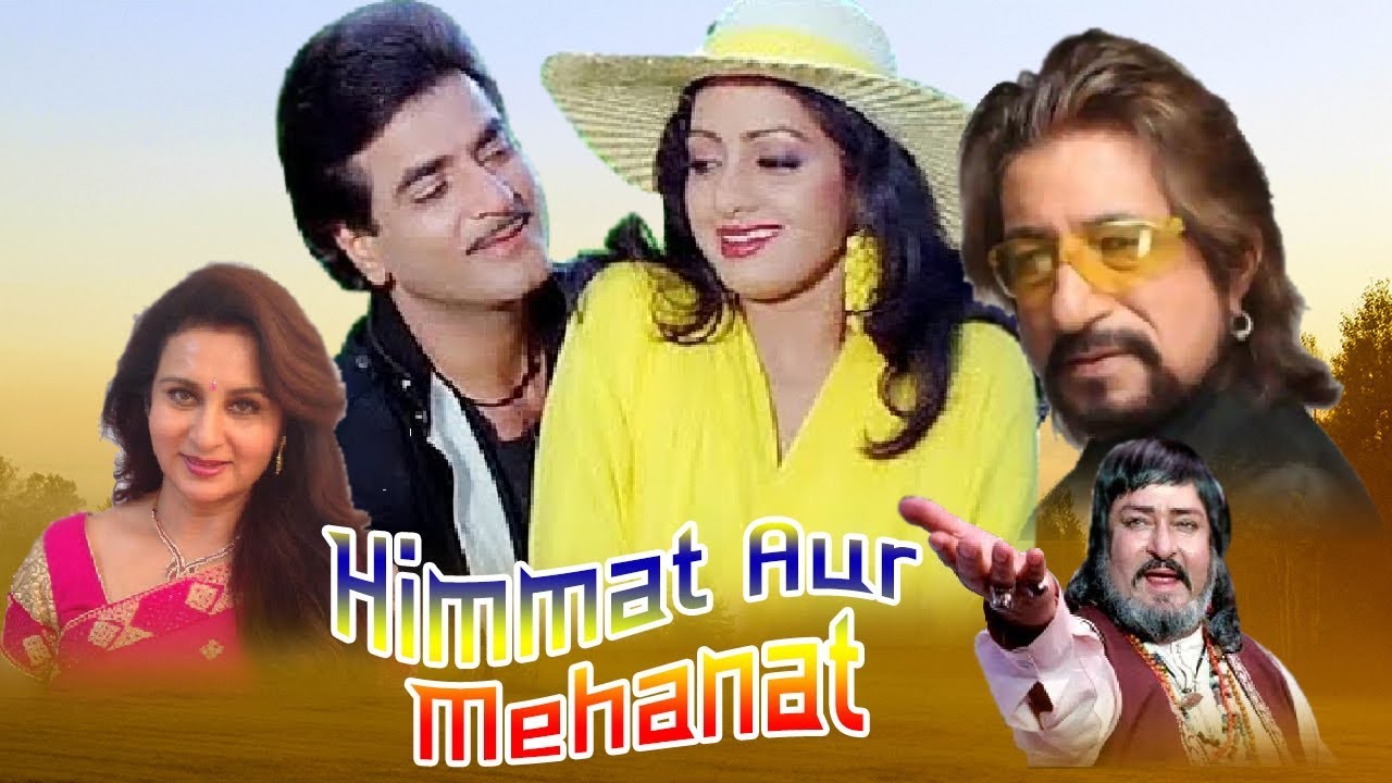 Himmat Aur Mehanat