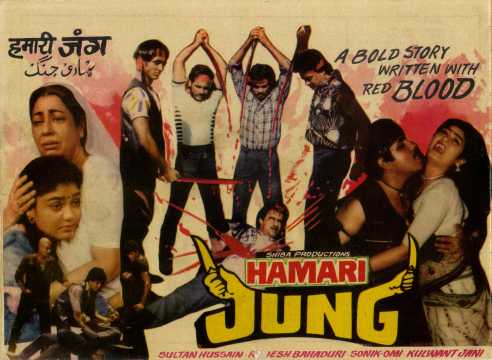 Hamari Jung