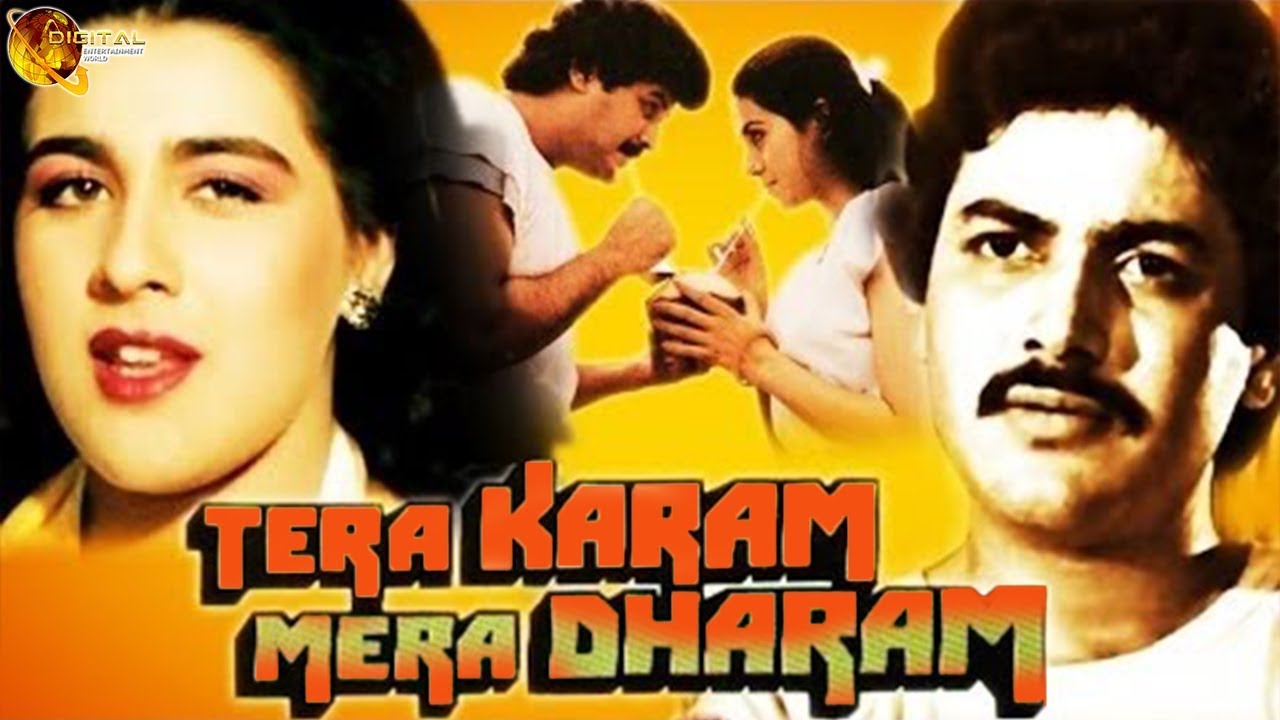 Tera Karam Mera Dharam