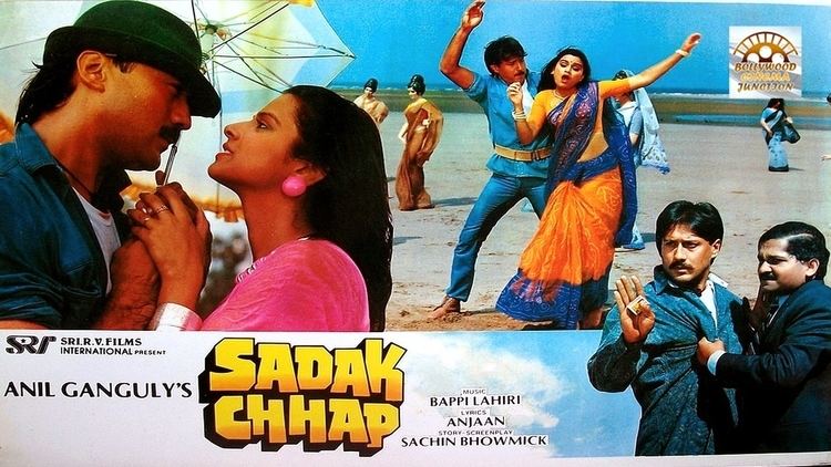Sadak Chhap