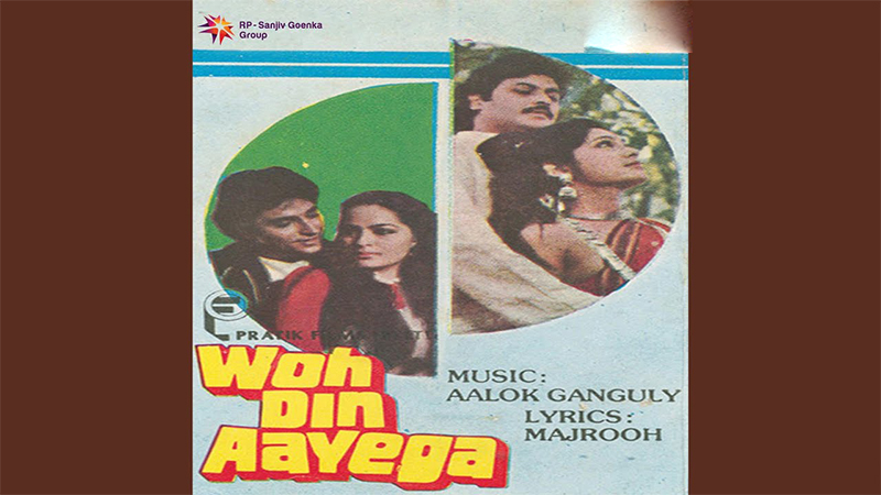 Woh Din Aayega