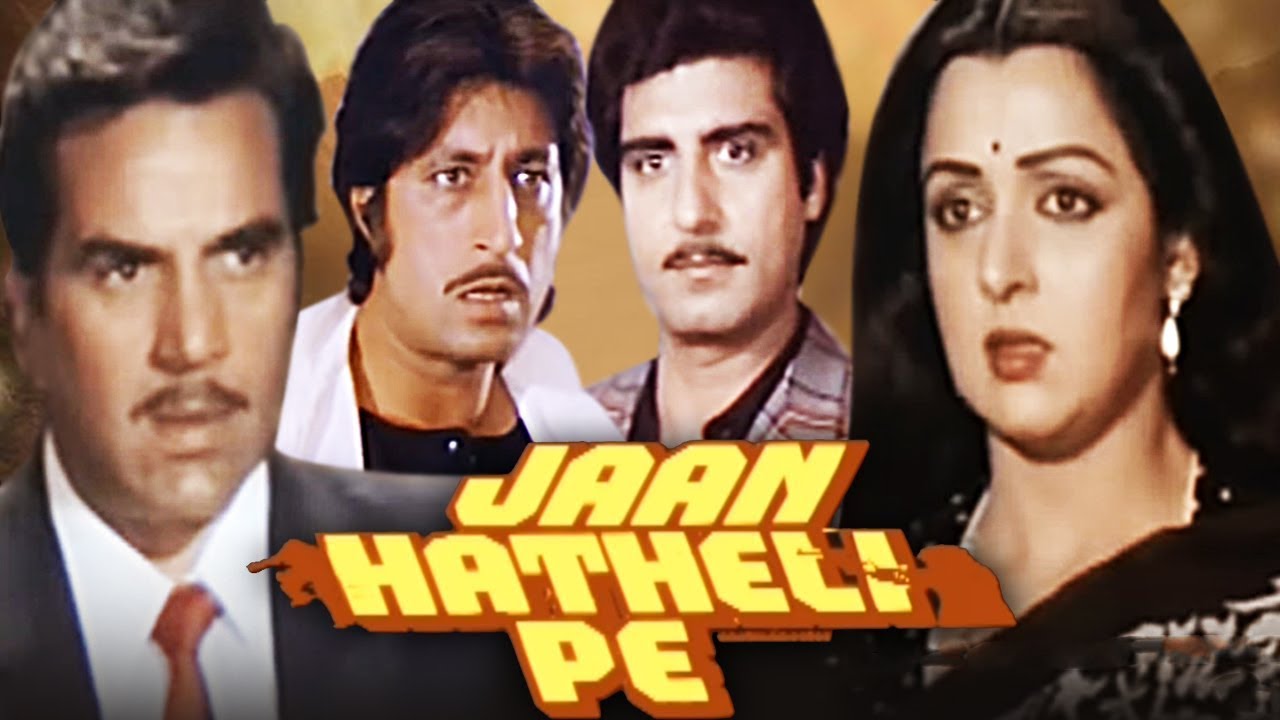 Jaan Hatheli Pe