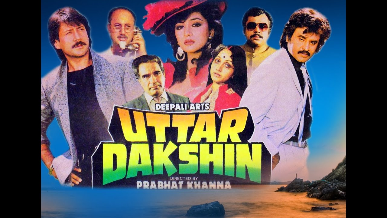 Uttar Dakshin