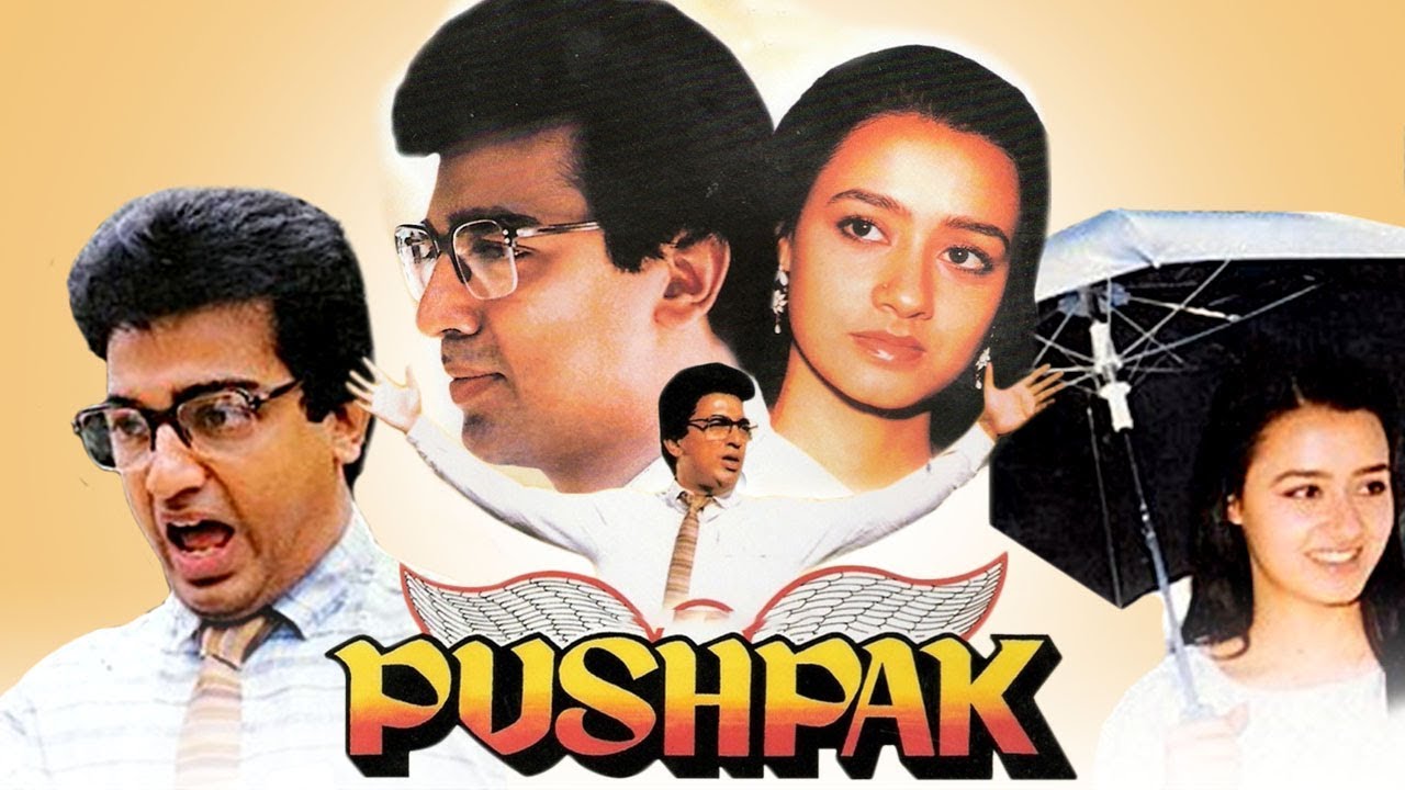 Pushpak 