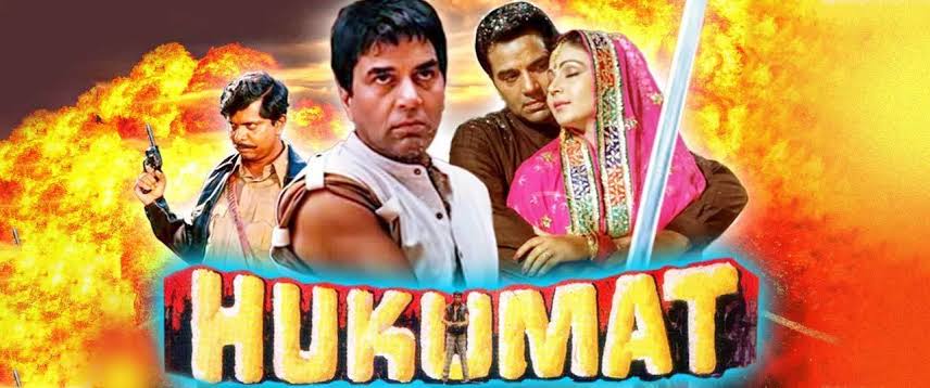 Hukumat