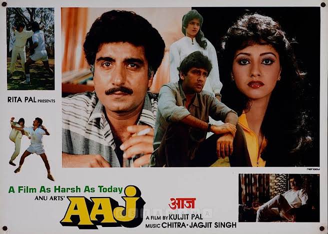 Aaj