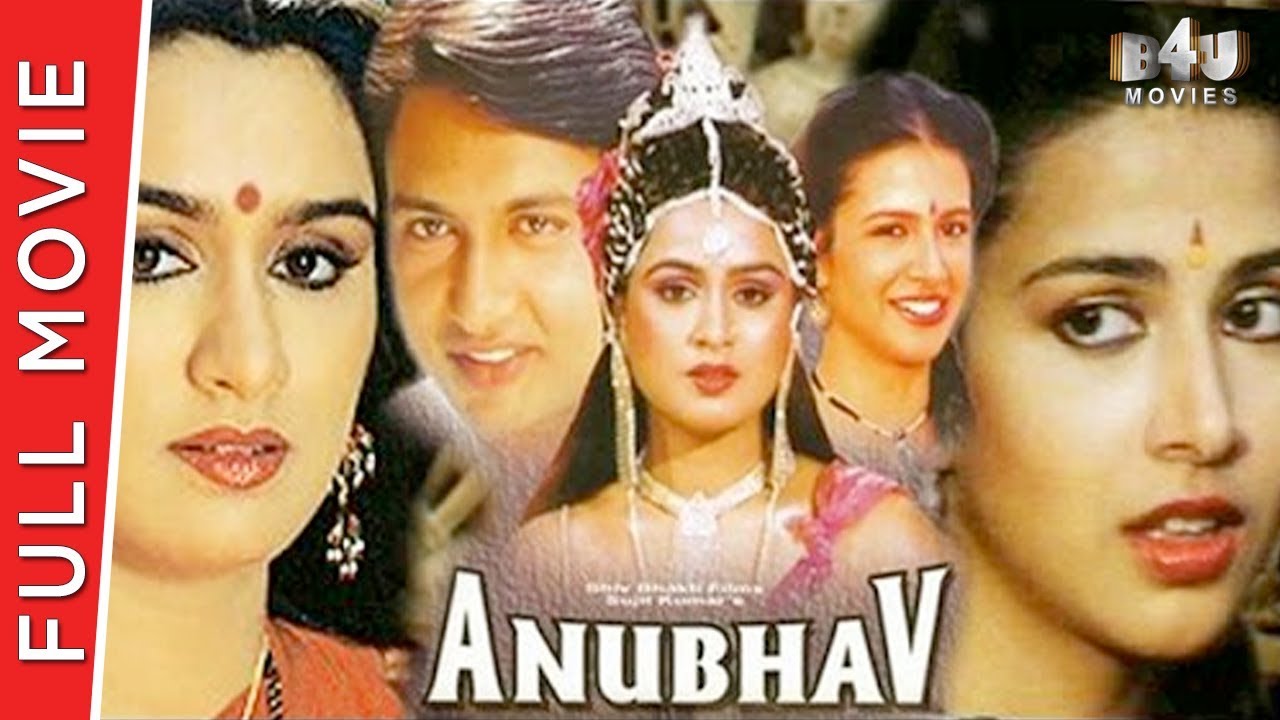 Anubhav
