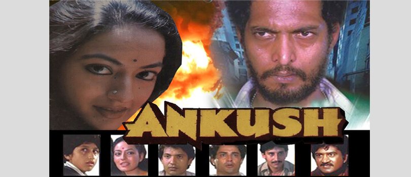 Ankush