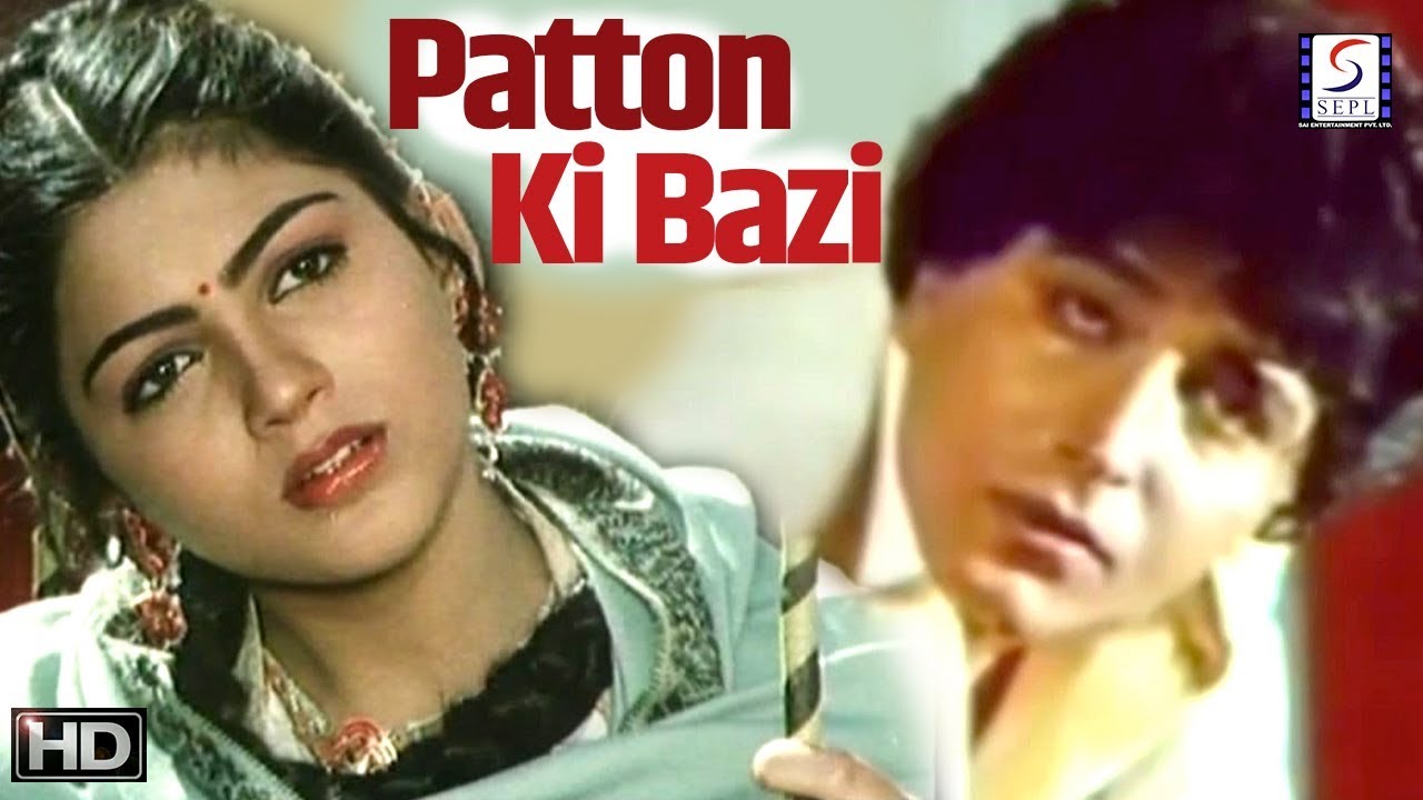 Patton Ki Bazi