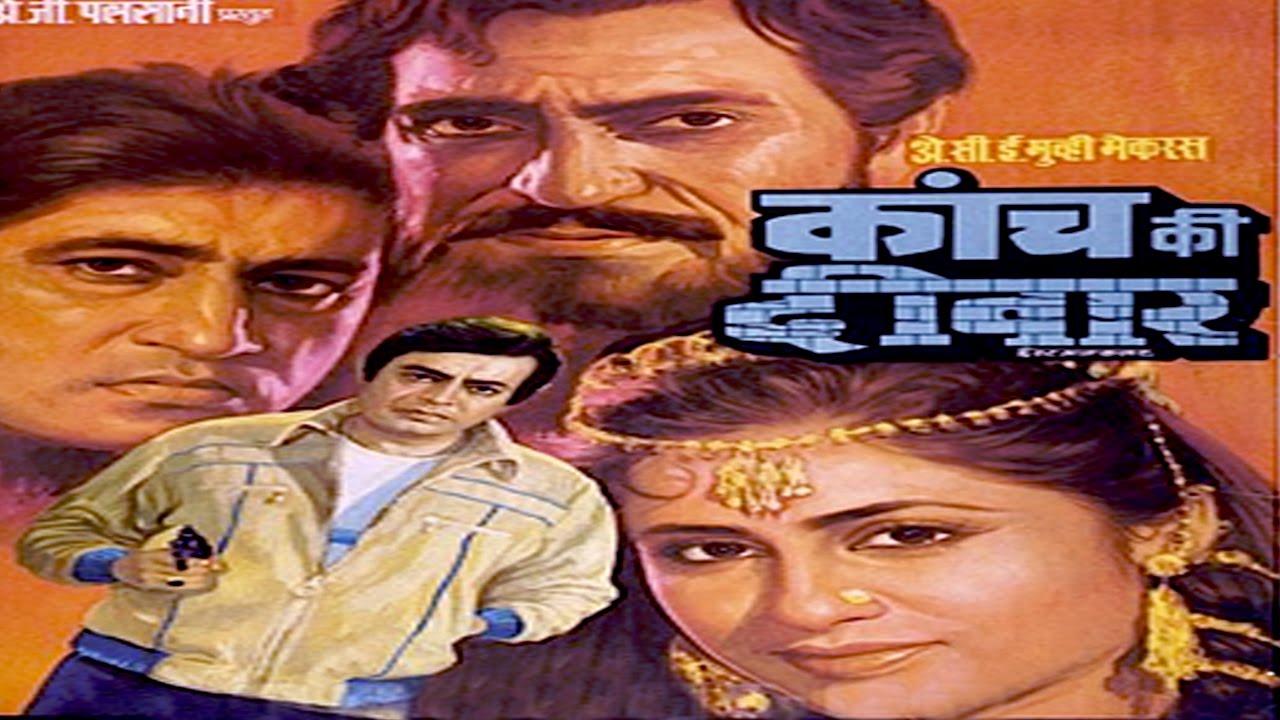 Kaanch Ki Deewar