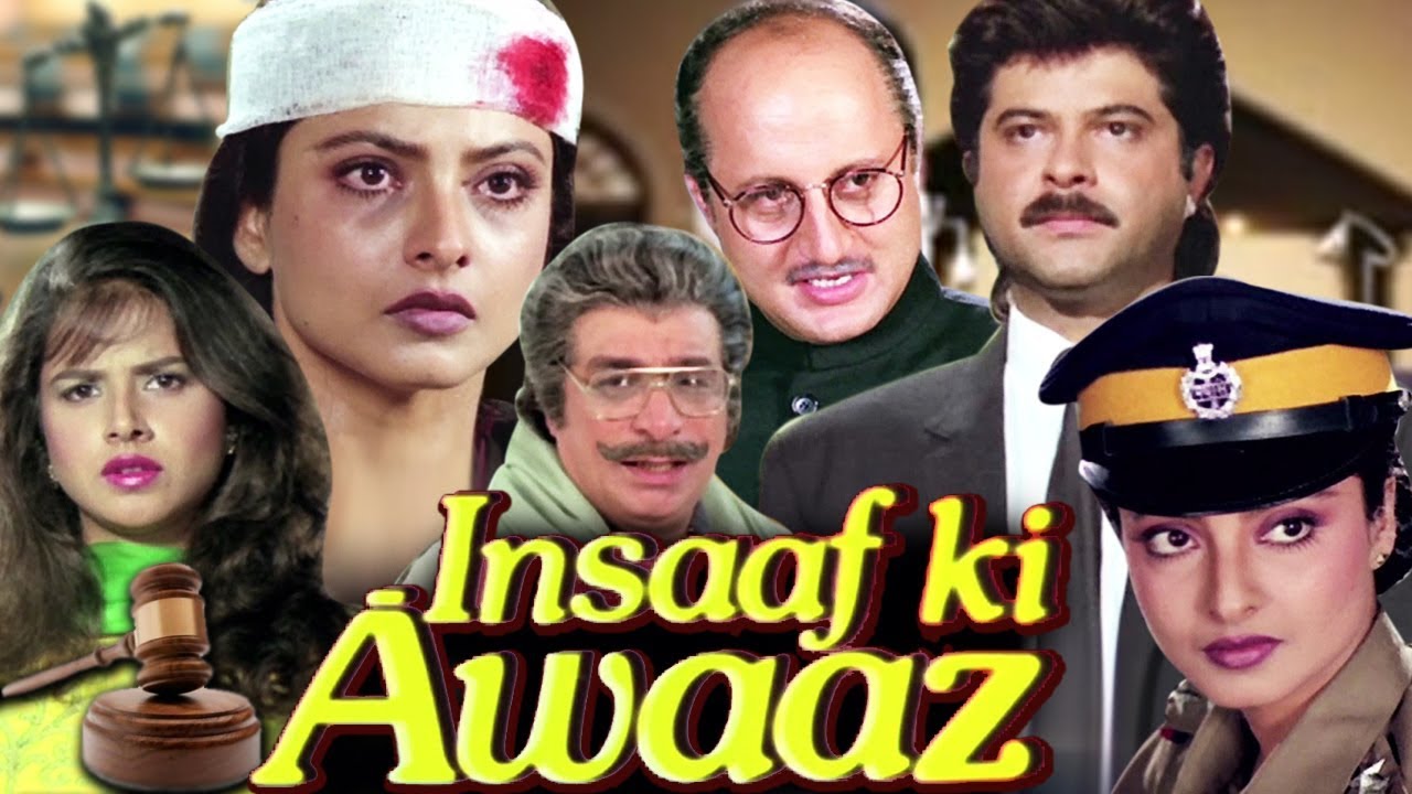 Insaaf Ki Awaaz