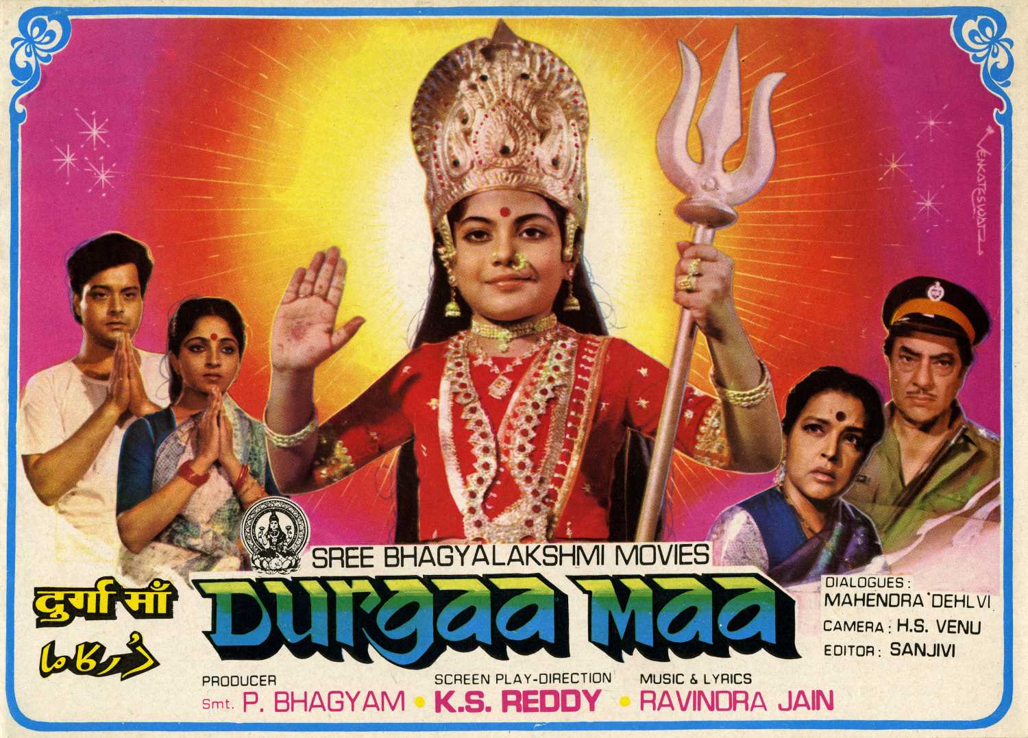 Durgaa Maa