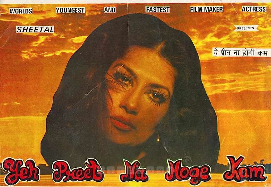 Yeh Preet Na Hogi Kam