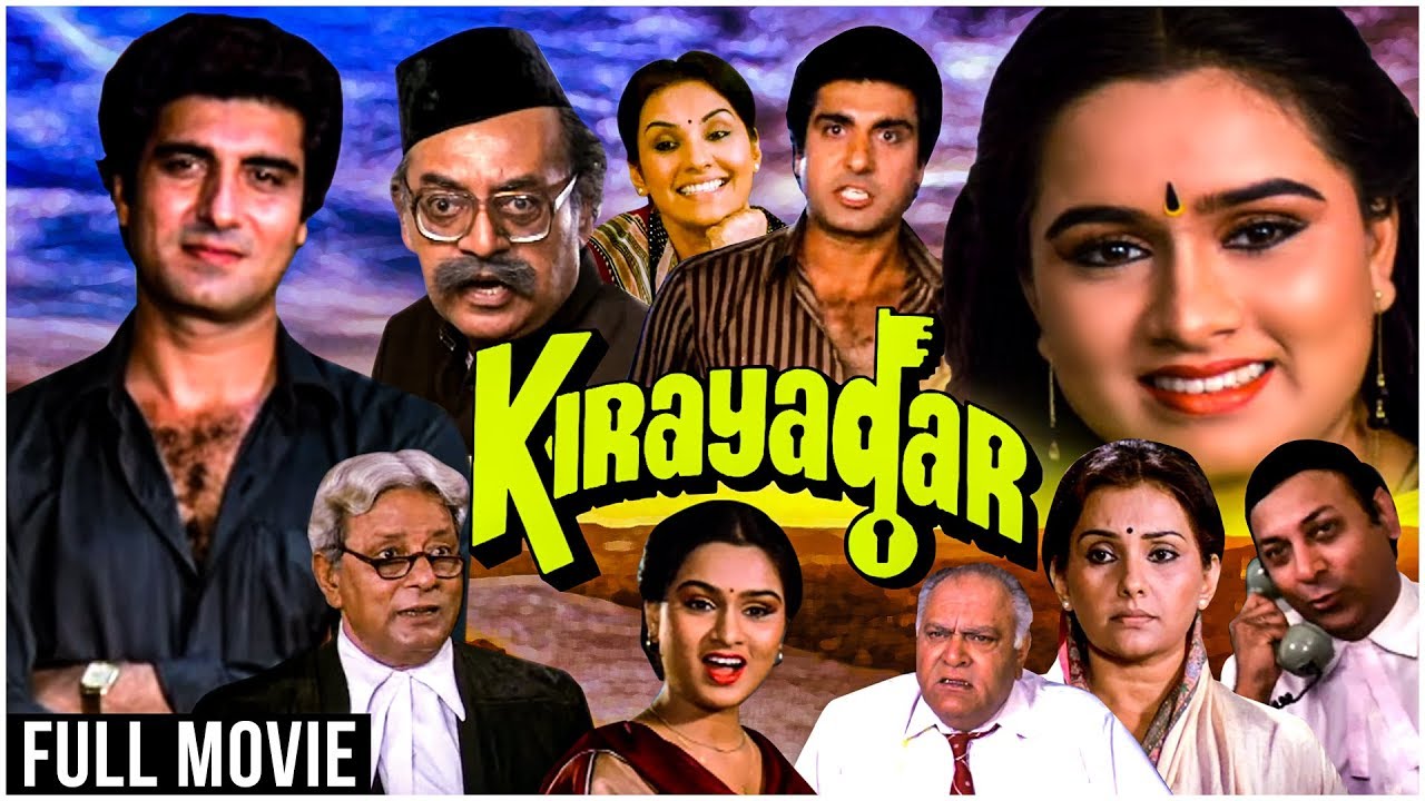 Kirayadar
