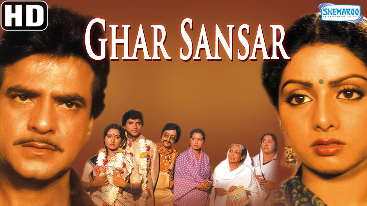 Ghar Sansar