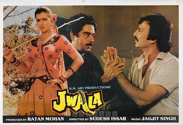 Jwala