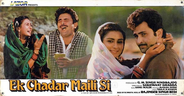 Ek Chadar Maili Si