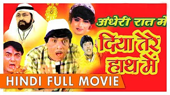 Andheri Raat Mein Diya Tere Haat Me