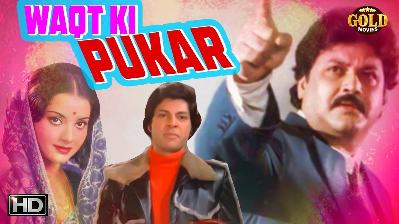 Waqt Ki Pukar