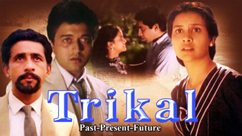 Trikal