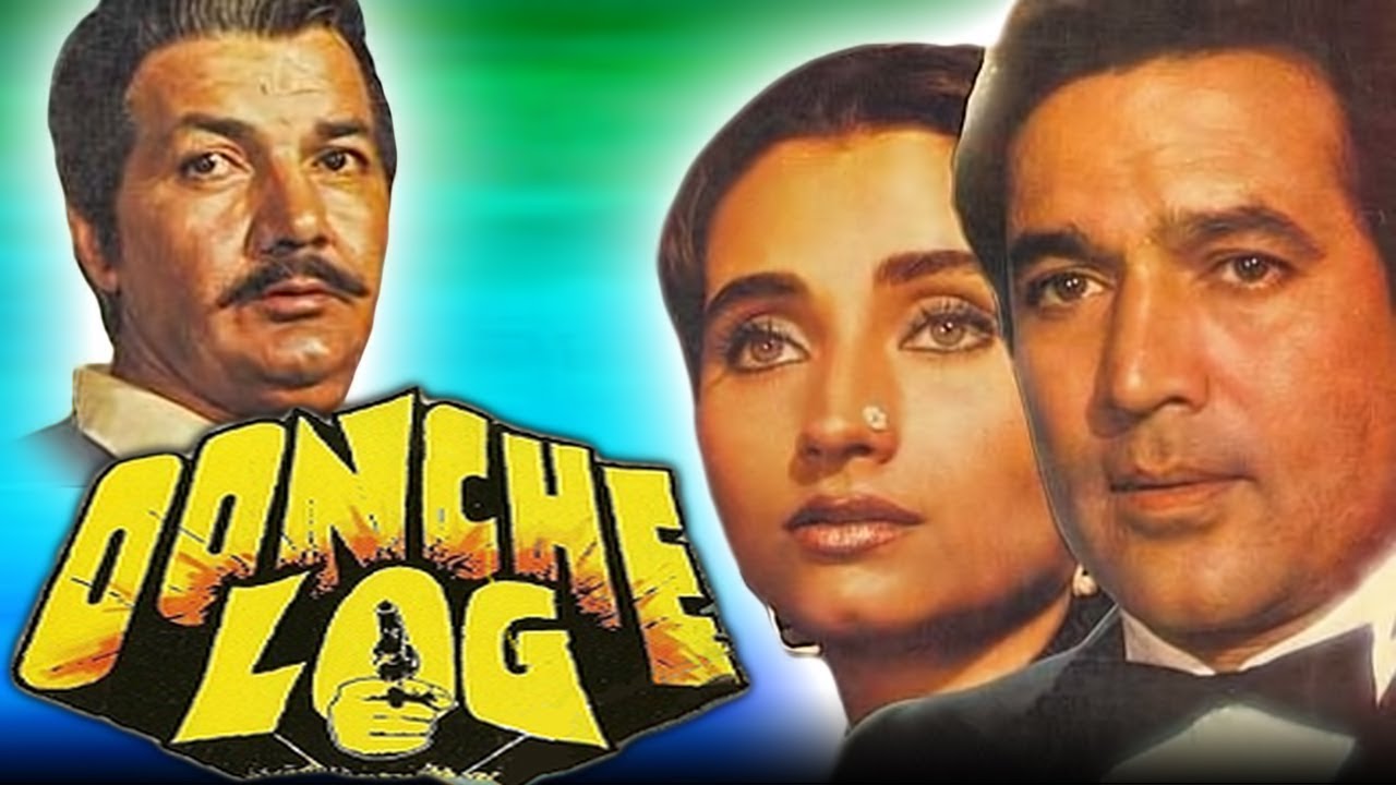 Oonche Log