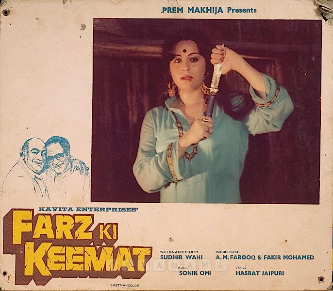 Farz Ki Keemat
