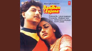 Bandhan Anjana