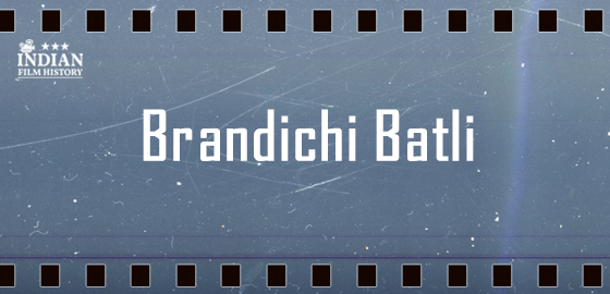 Brandichi Batli