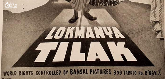 Lokmanya Bal Gagadhar Tilak