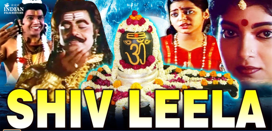 Shiv Leela