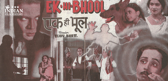 Ek Hi Bhool