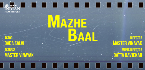 Mazhe Baal