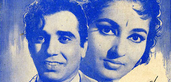 Raste Aur Manzil