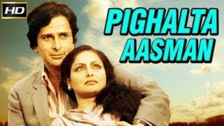 Pighalta Aasman