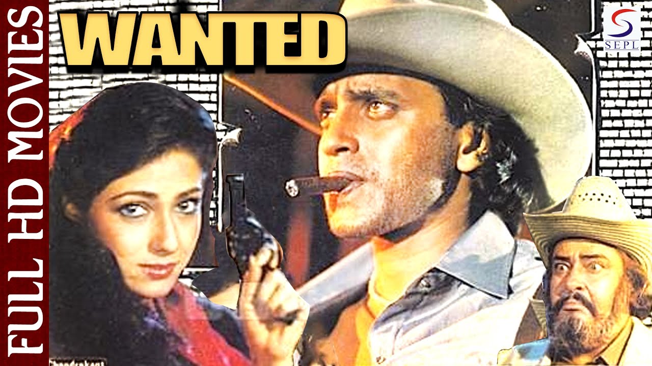 Wanted