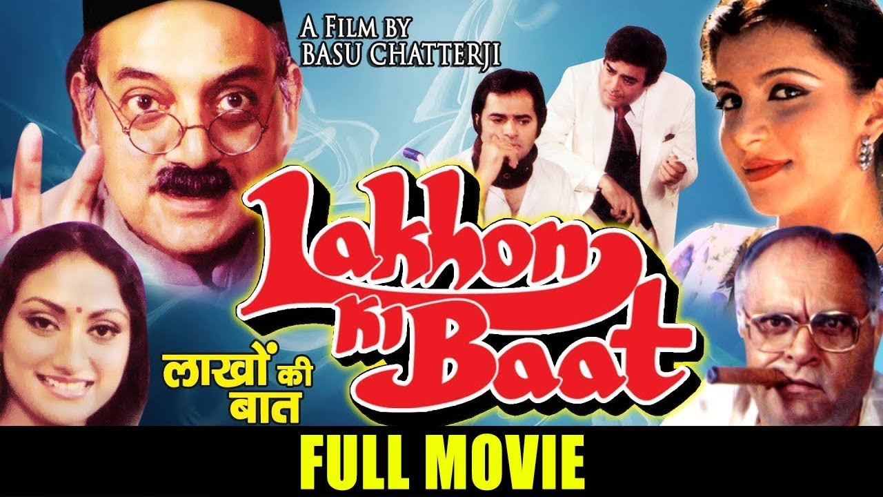 Lakhon Ki Baat