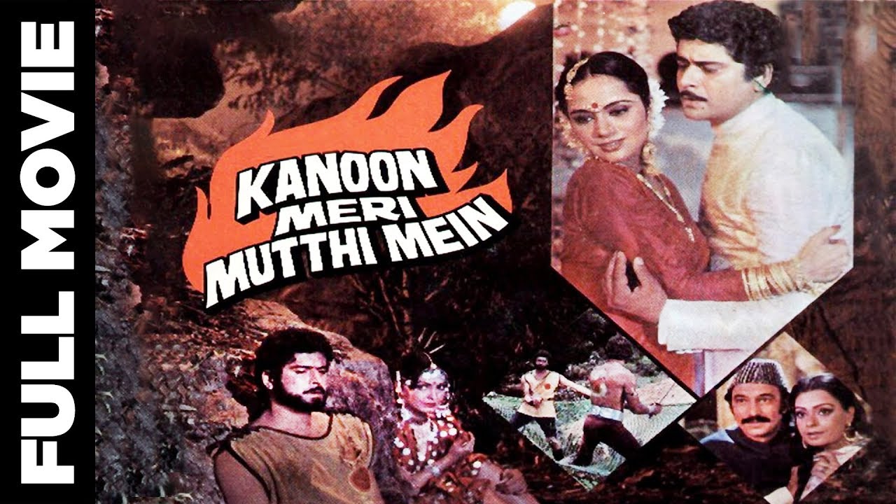 Kanoon Meri Mutthi Mein