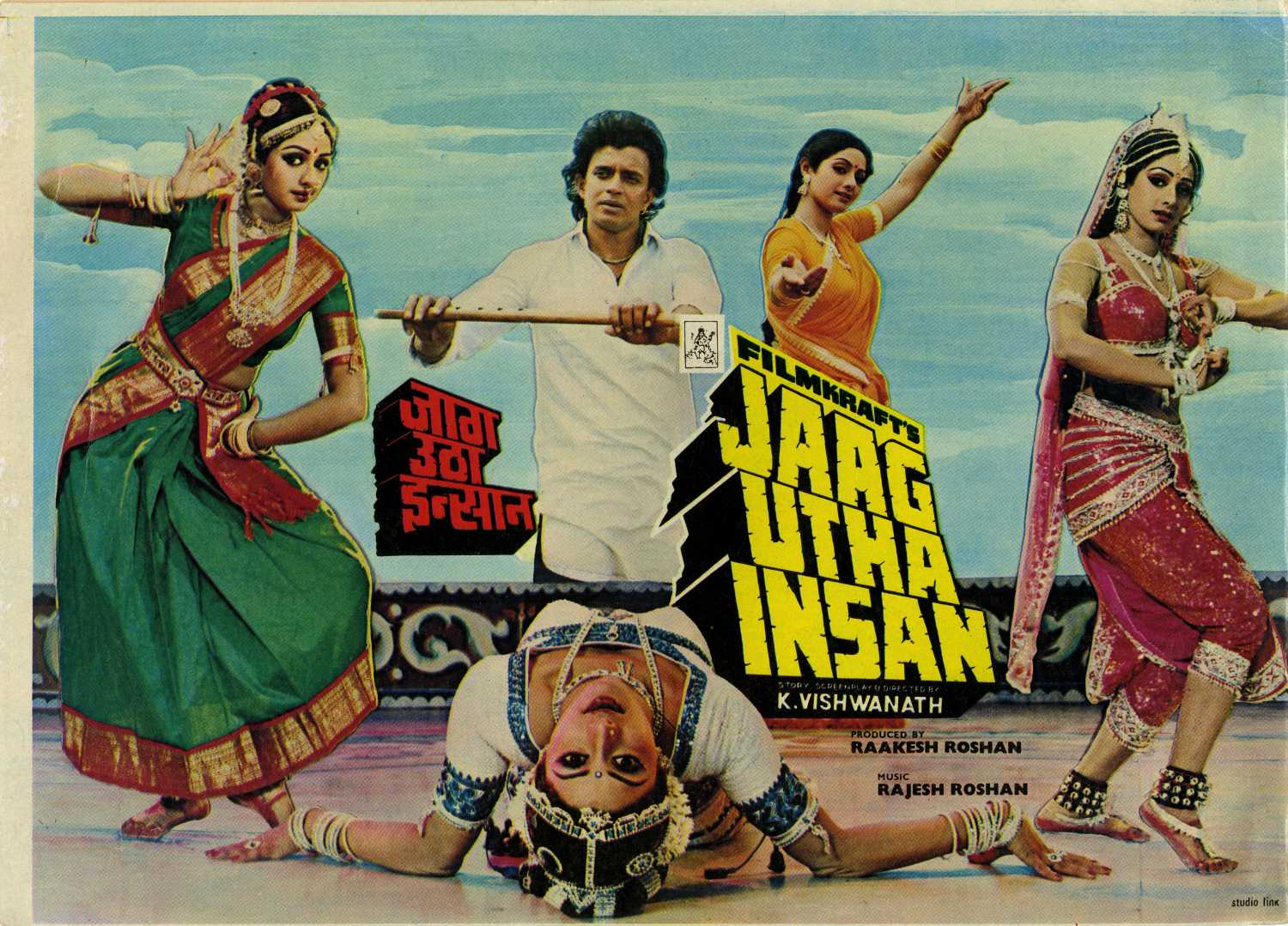 Jaag Utha Insan