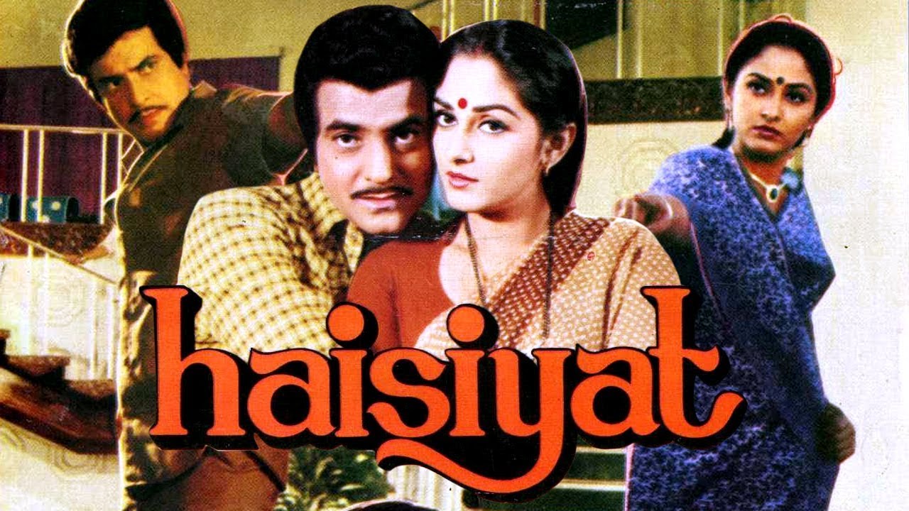 Haisiyat