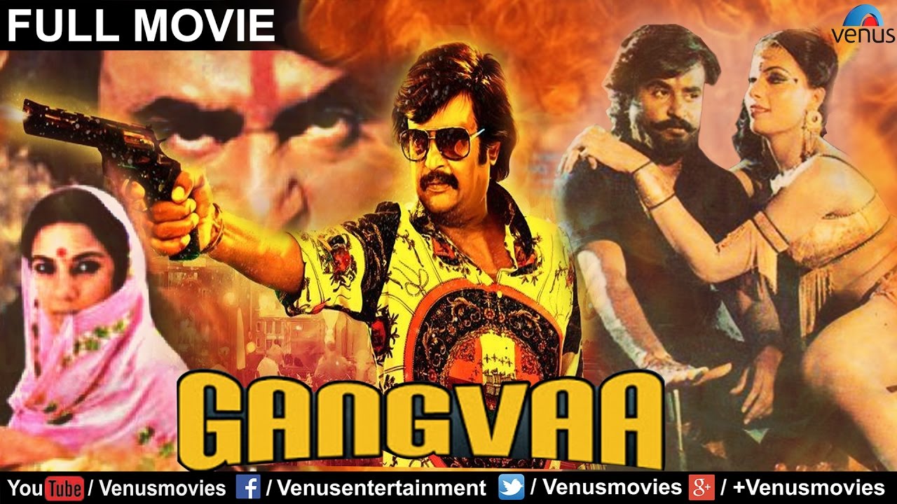 Gangvaa