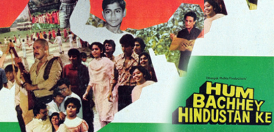 Hum Bacheey Hindustan Ke