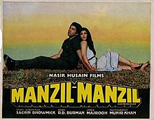 Manzil Manzil