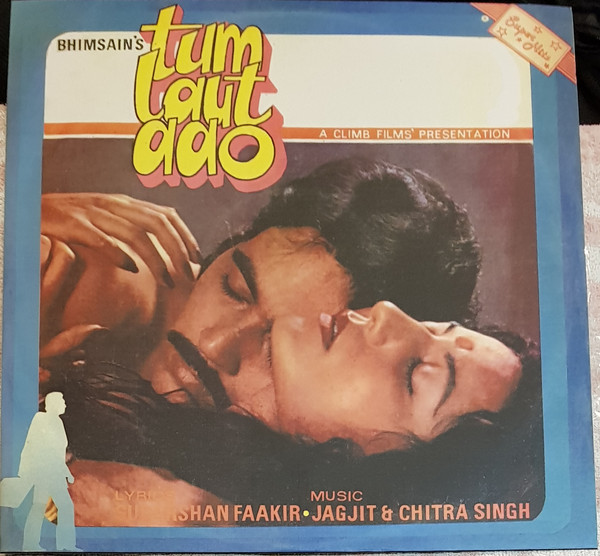 Tum Laut Aao