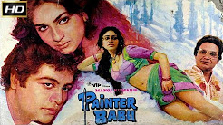 Painter Babu