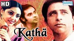 Katha