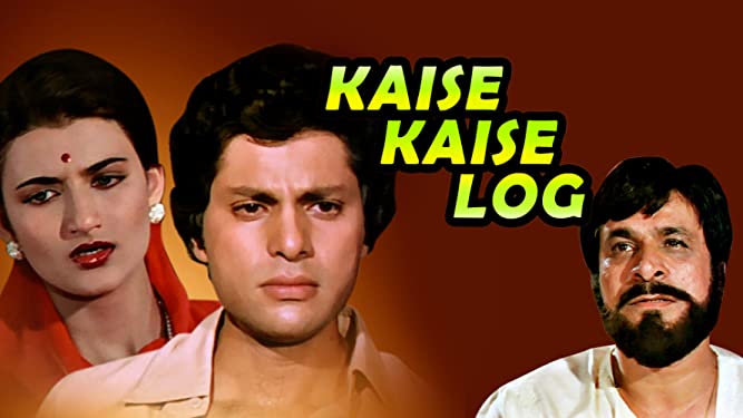 Kaise Kaise Log